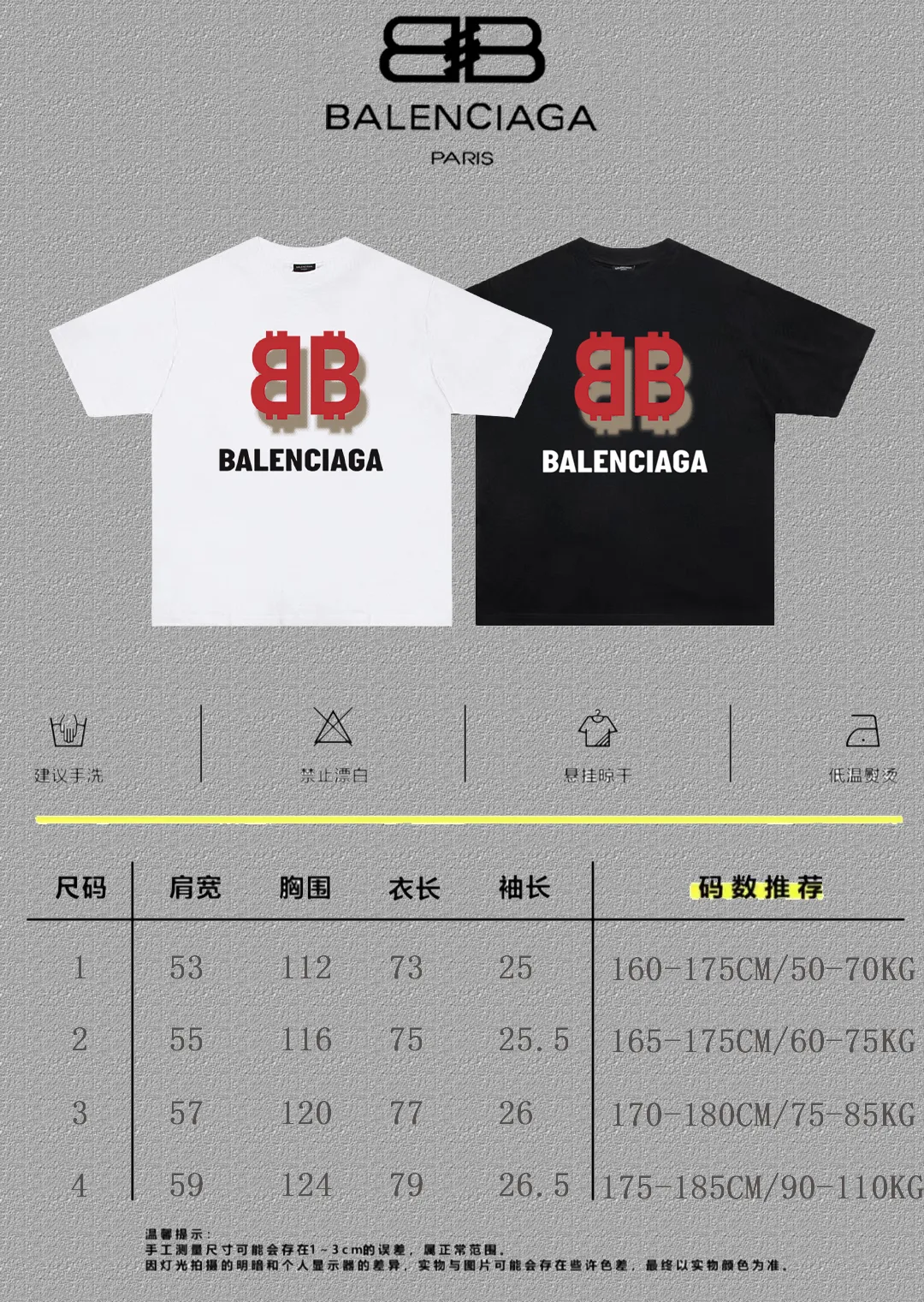 P80✨🔥 BALENCIAGA Paris lettering printed short-sleeved T-shirt, custom-woven and dyed 280g combed cotton heavyweight fabric, zero color difference in thread, perfect details, different from the current version on the market, welcome to compare, Same Style for men and women, must-sell in the picture above Color: White Black Size: 1 2 3 4